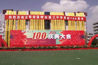 云南庆典礼仪策划 云南开业礼仪服务 形炫文化价格 云南庆典礼仪策划 云南开业礼仪服务 形炫文化批发 云南庆典礼仪策划