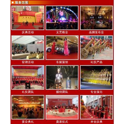 【供应上海礼仪模特服务 上海弘庚文化传播】价格_厂家 - 中国供应商