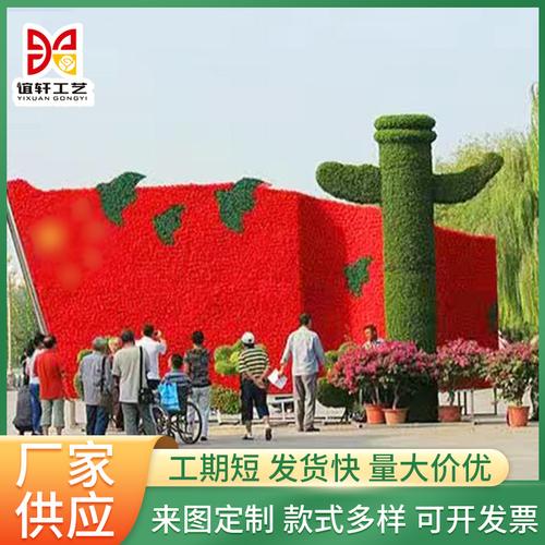 绢彩绽放，庆典无忧——专业绢花装饰与庆典服务一站式解决方案