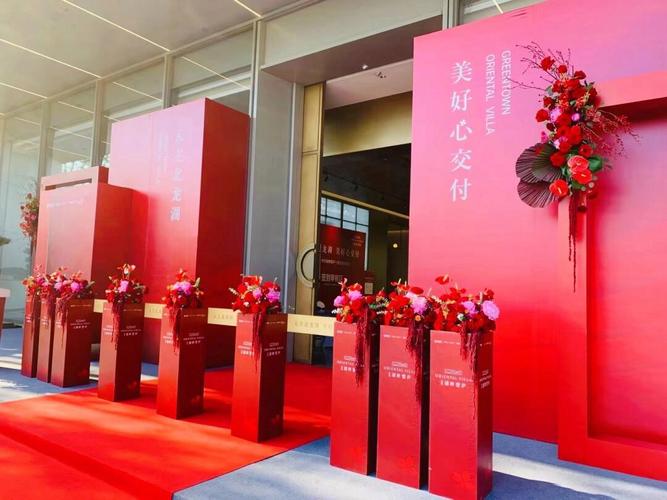 东营市庆典公司,东营礼仪庆典公司,东营庆典策划公司:全场景庆典服务